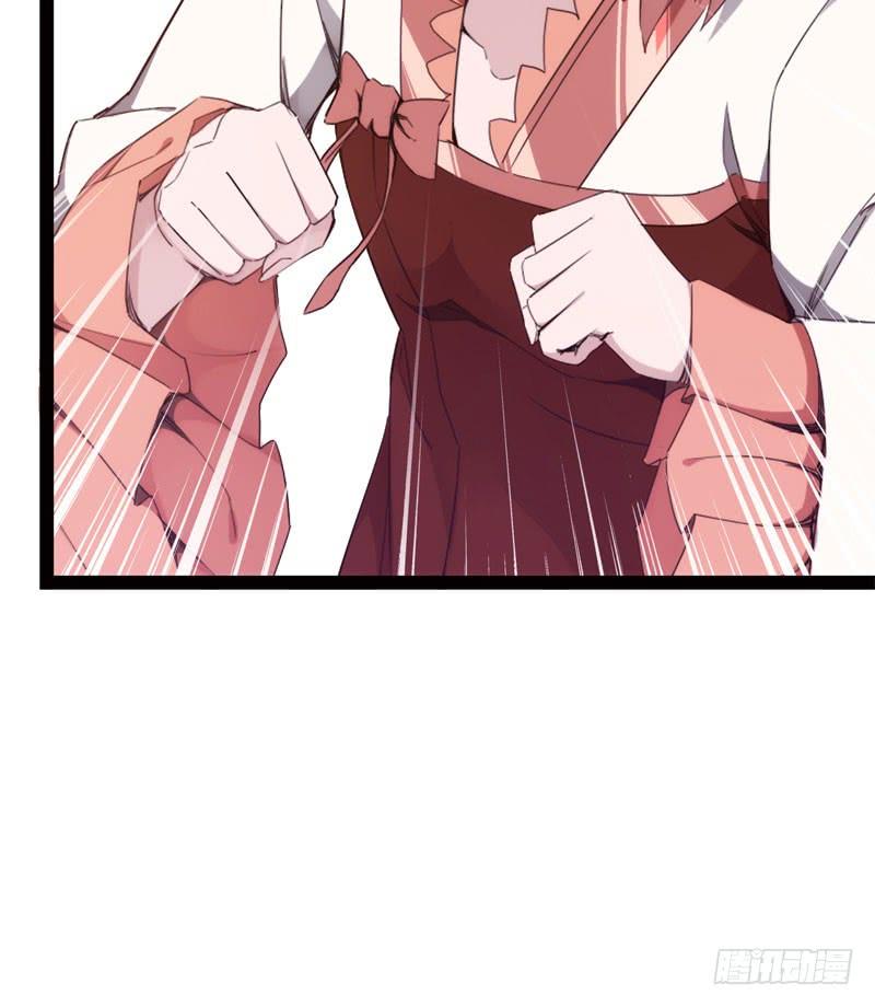Sword way Ch.5 p43