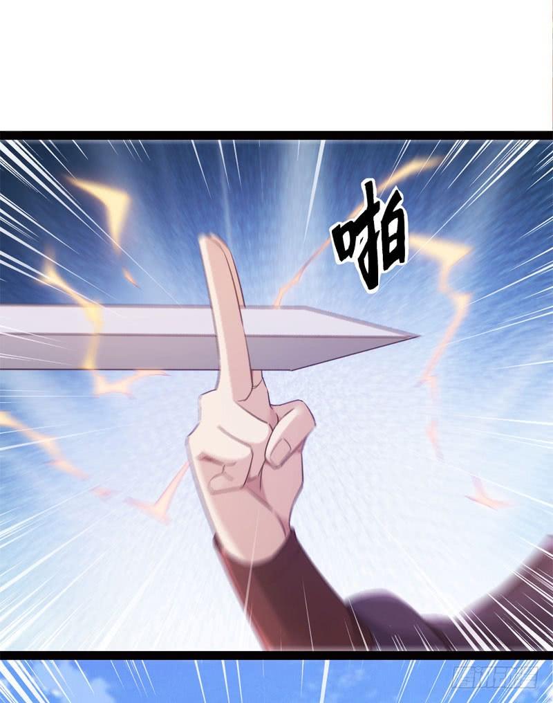 Sword way Ch.5 p47