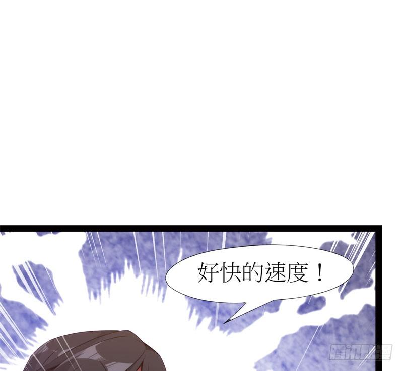 Sword way Ch.5 p5