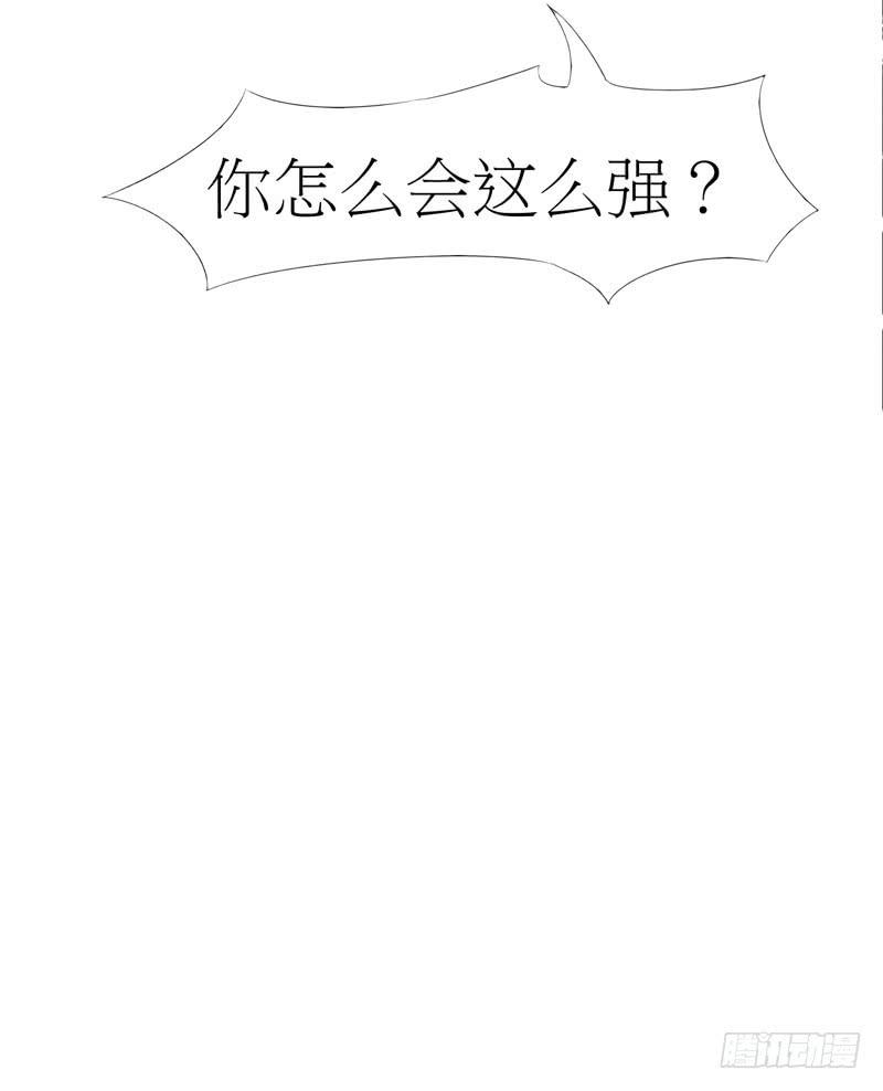 Sword way Ch.5 p50