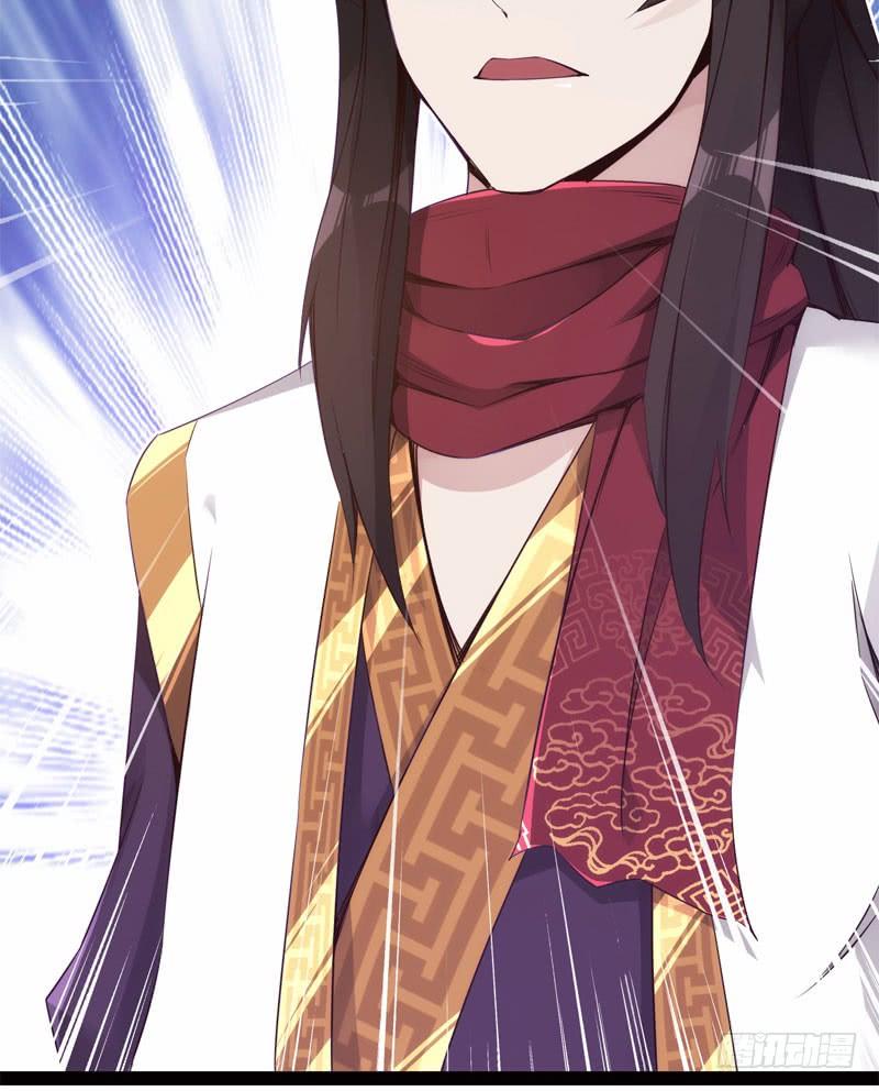 Sword way Ch.5 p57