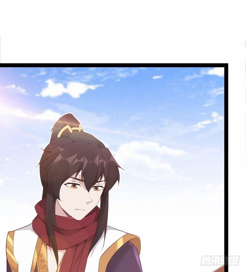 Sword way Ch.5 p62