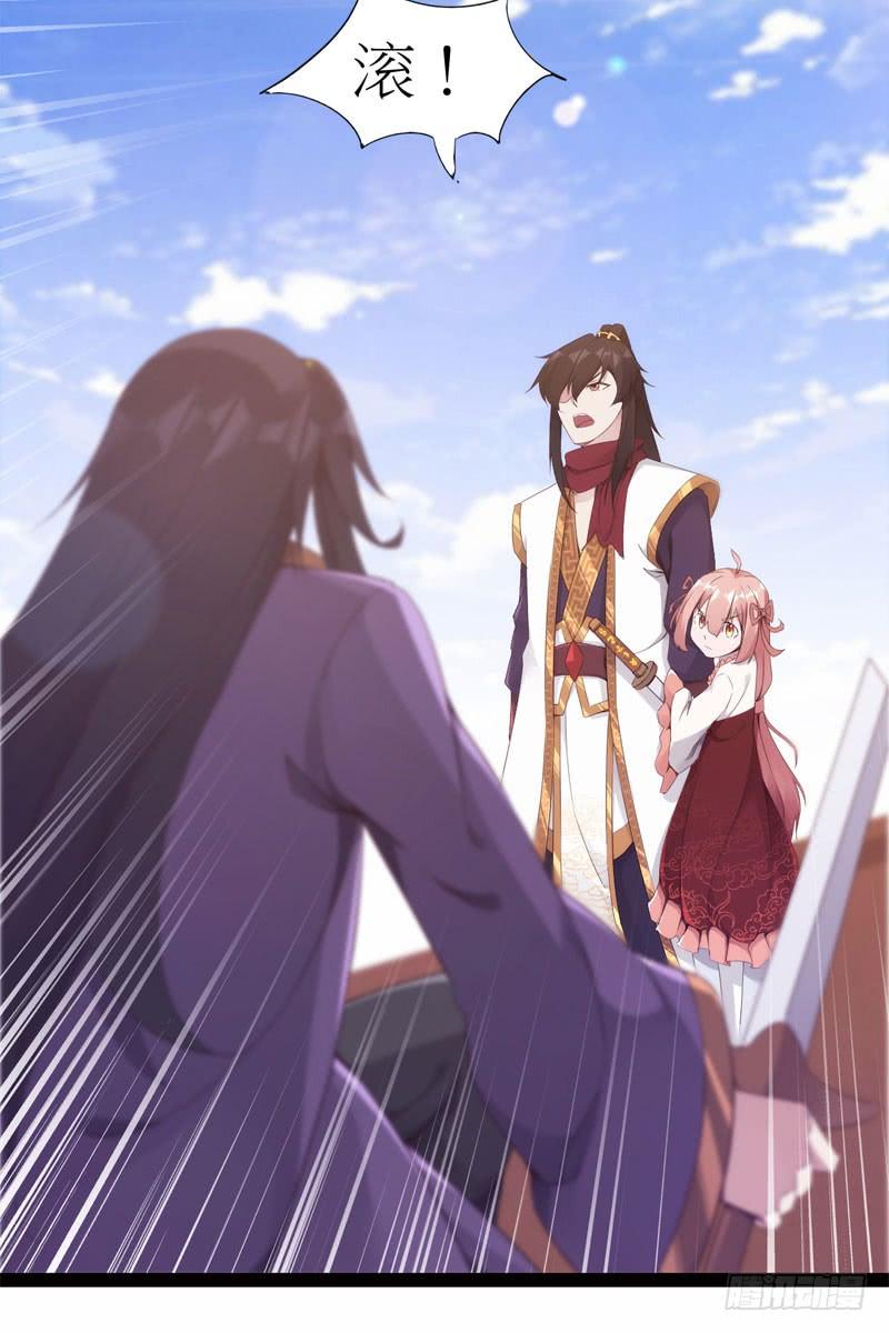 Sword way Ch.5 p64