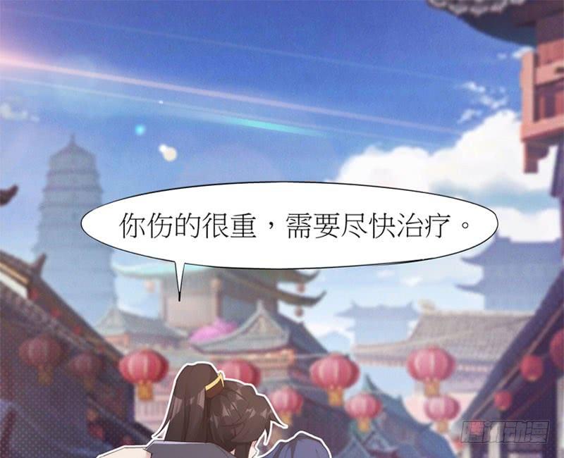 Sword way Ch.5 p65