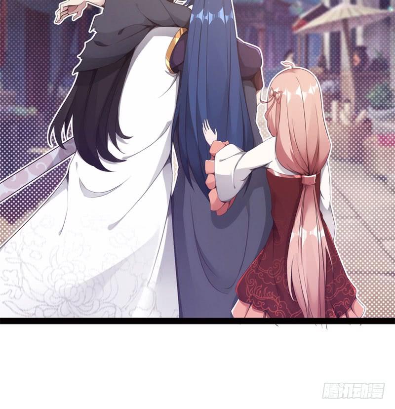 Sword way Ch.5 p66