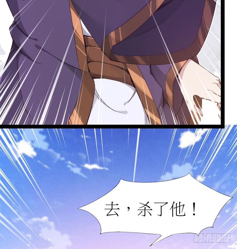 Sword way Ch.5 p7