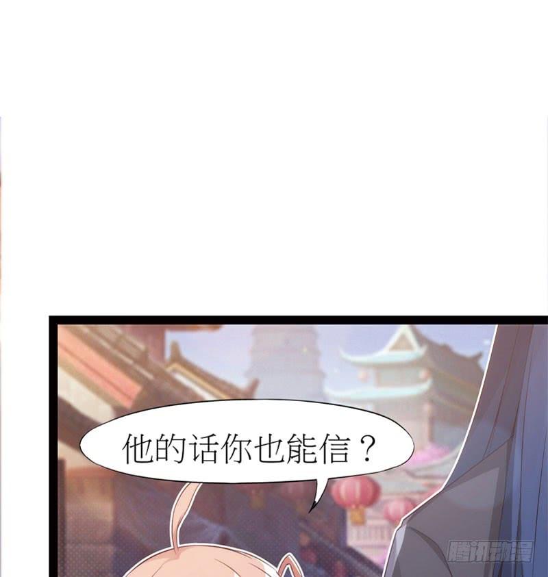 Sword way Ch.5 p74