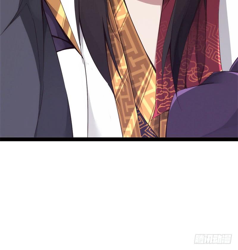 Sword way Ch.5 p82