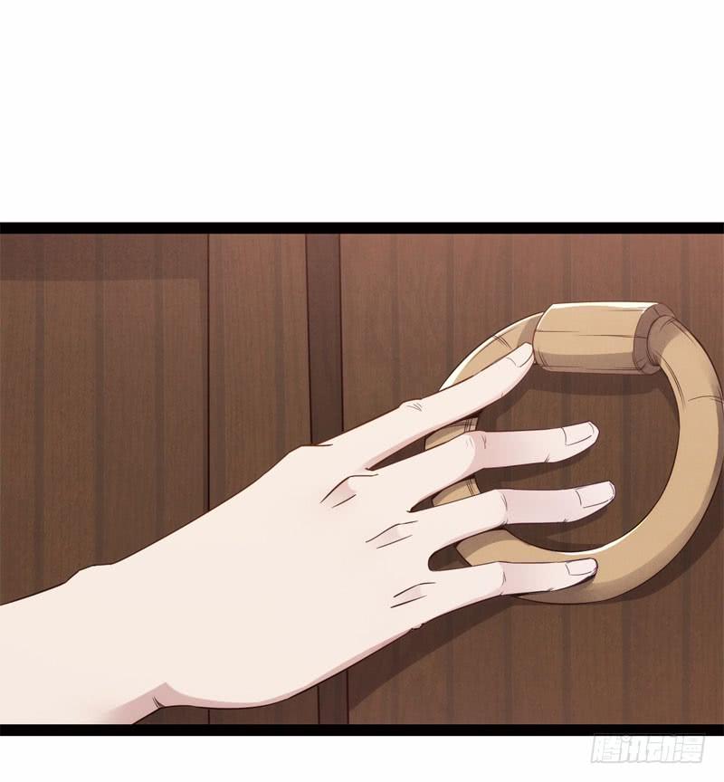 Sword way Ch.5 p87