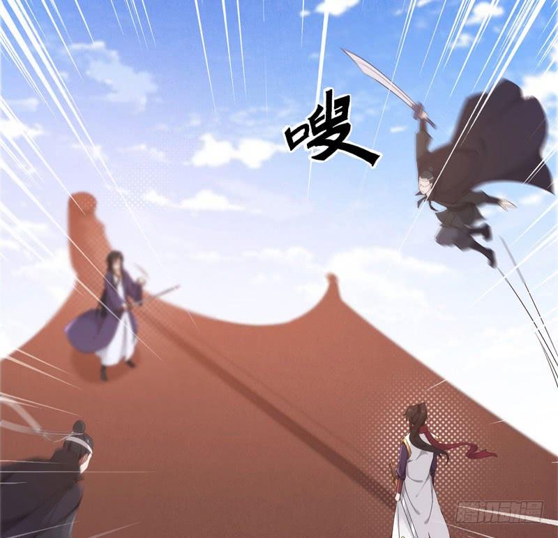 Sword way Ch.5 p9