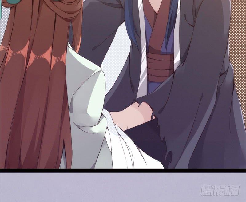 Sword way Ch.5 p95
