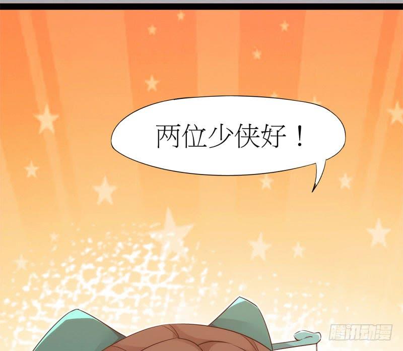 Sword way Ch.5 p98