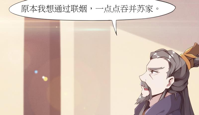 Sword way Ch.6 p100