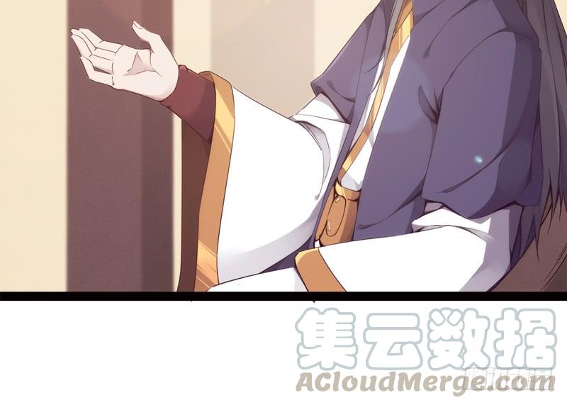 Sword way Ch.6 p101