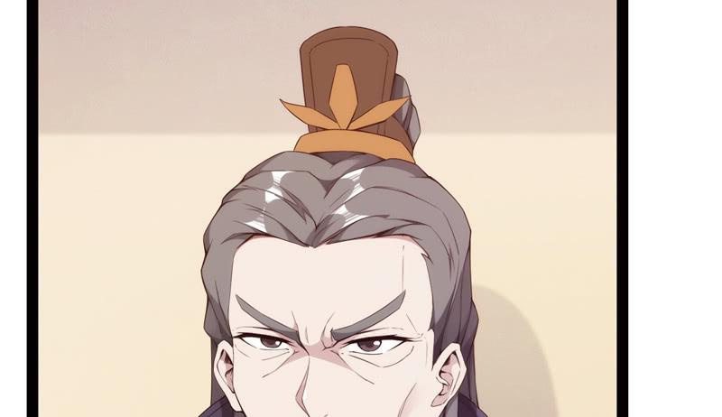 Sword way Ch.6 p103