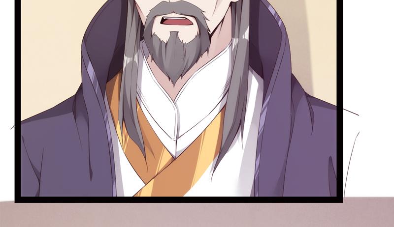 Sword way Ch.6 p104