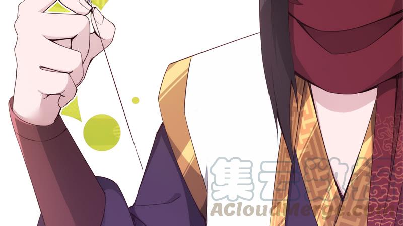 Sword way Ch.6 p11