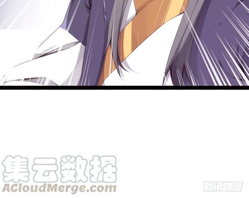Sword way Ch.6 p111