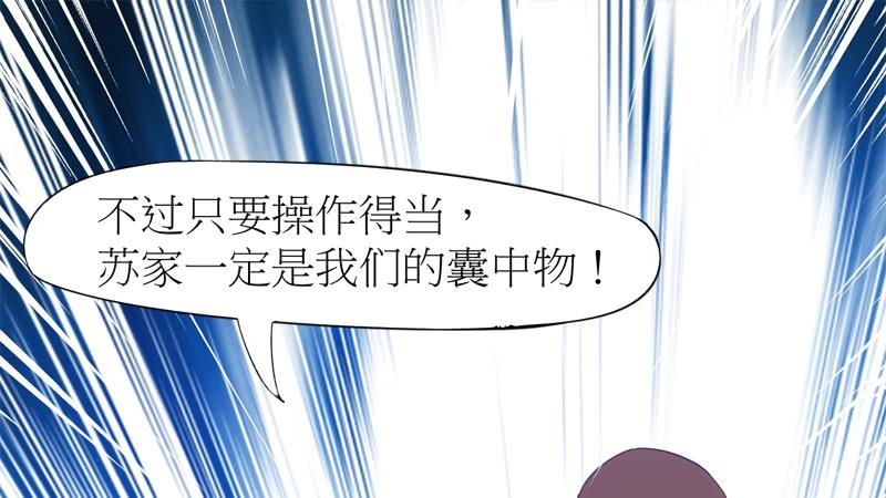 Sword way Ch.6 p112