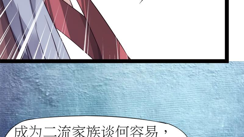 Sword way Ch.6 p118