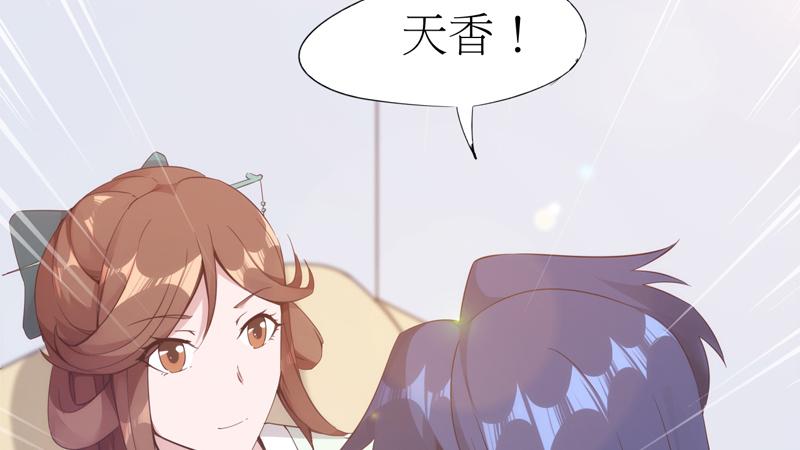 Sword way Ch.6 p13