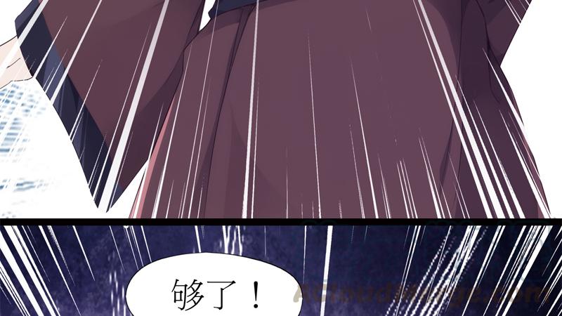 Sword way Ch.6 p151