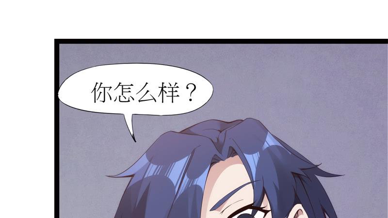 Sword way Ch.6 p17