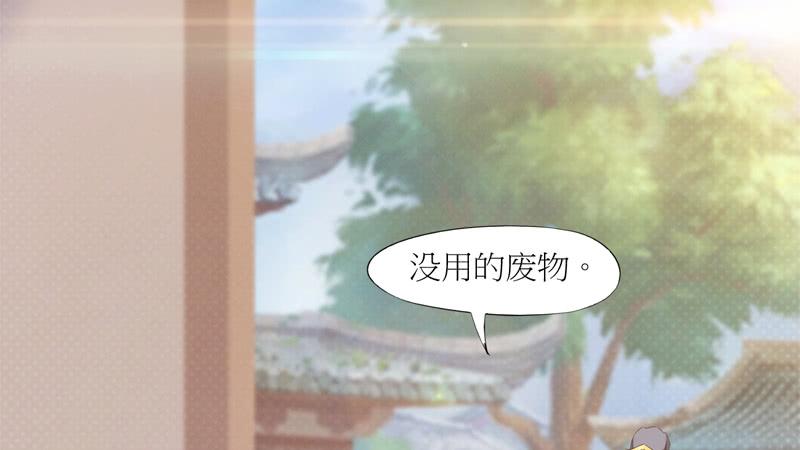 Sword way Ch.6 p174