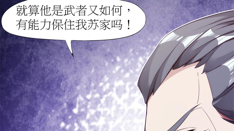 Sword way Ch.6 p185