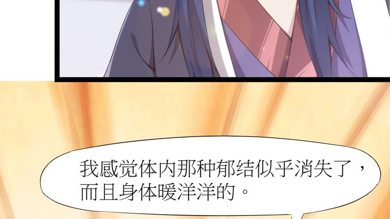 Sword way Ch.6 p19