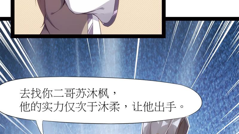 Sword way Ch.6 p190