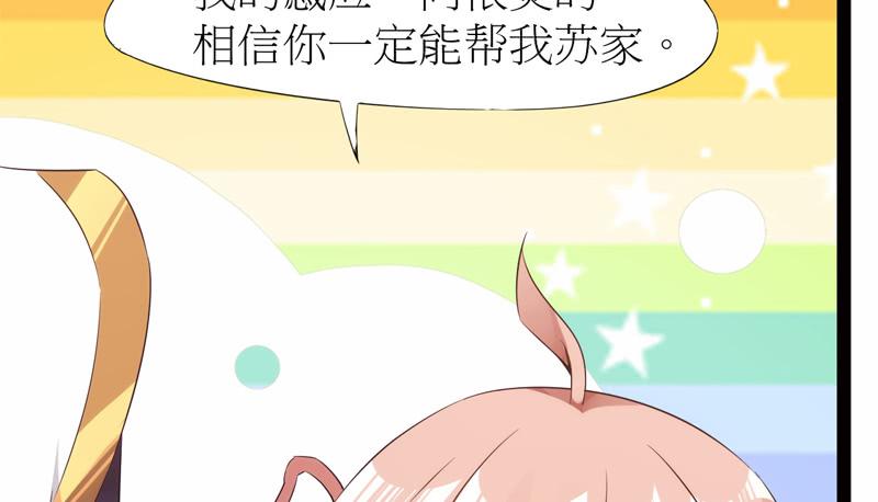 Sword way Ch.6 p210