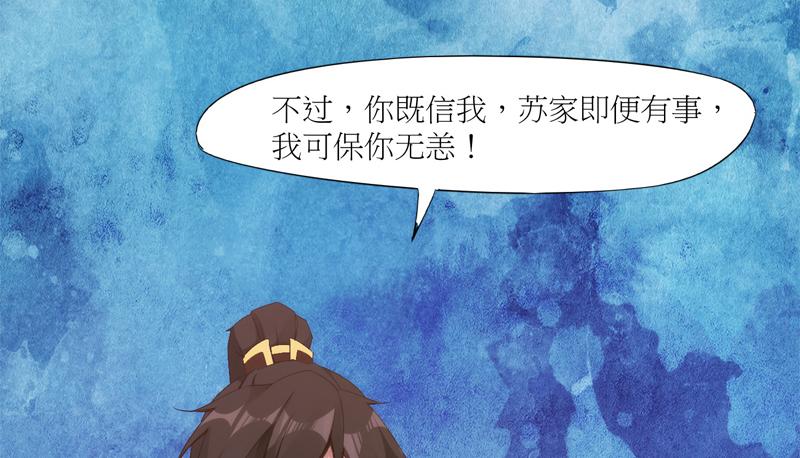 Sword way Ch.6 p217