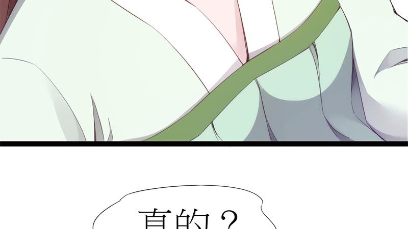 Sword way Ch.6 p22