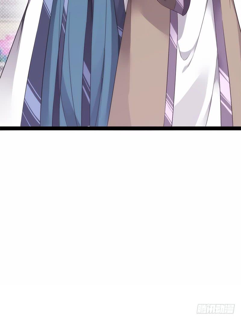 Sword way Ch.6 p225