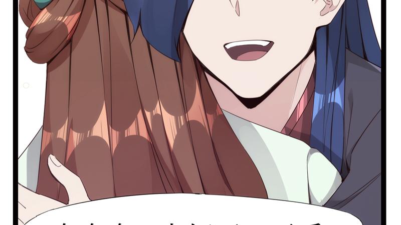 Sword way Ch.6 p24