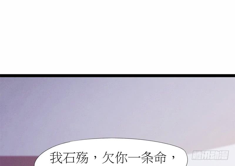 Sword way Ch.6 p40