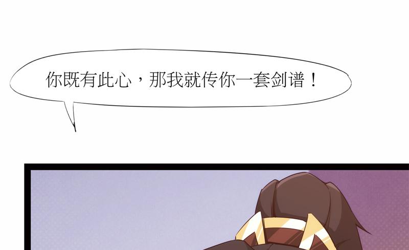 Sword way Ch.6 p45