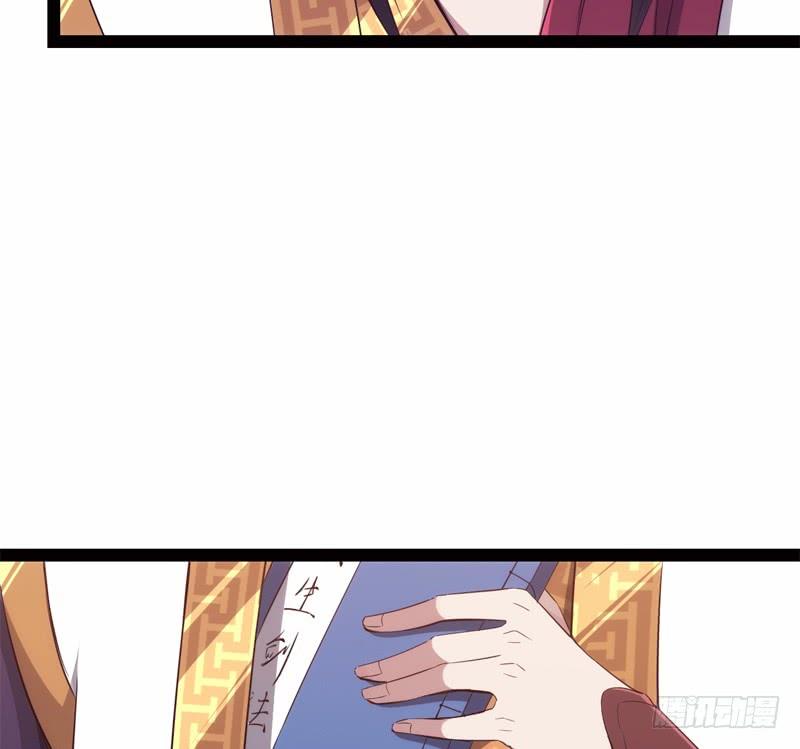 Sword way Ch.6 p48