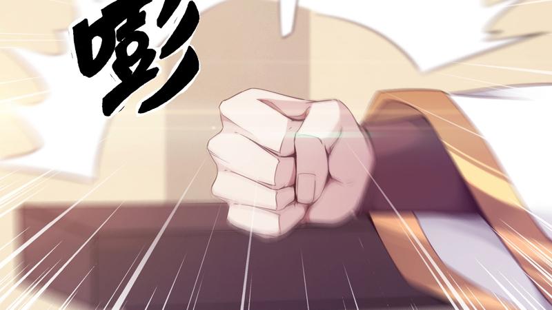 Sword way Ch.6 p72