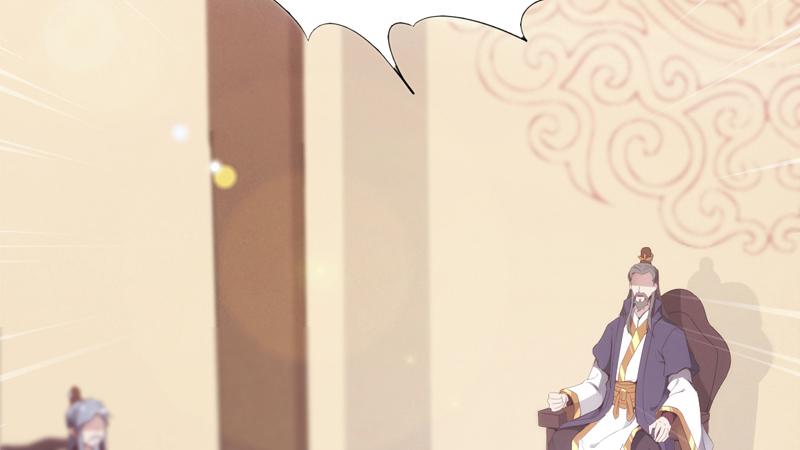 Sword way Ch.6 p74