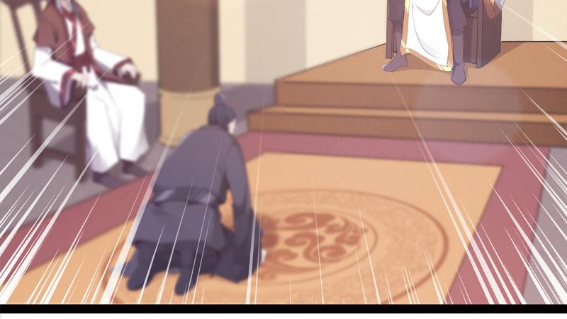 Sword way Ch.6 p75