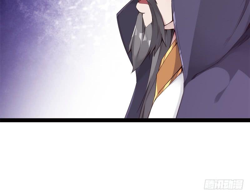 Sword way Ch.6 p84