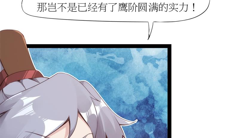 Sword way Ch.6 p89