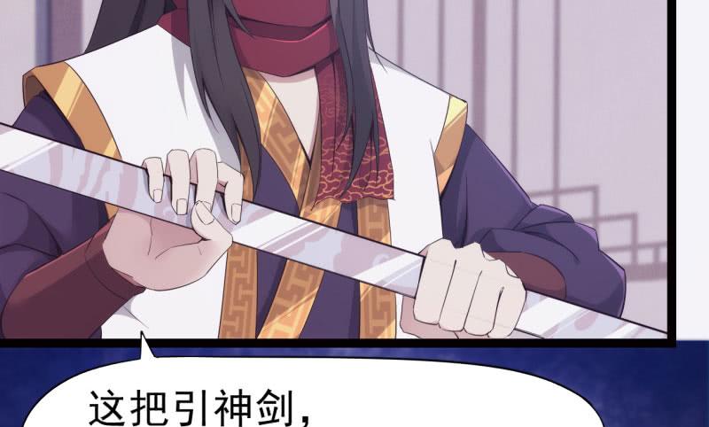 Sword way Ch.7 p104