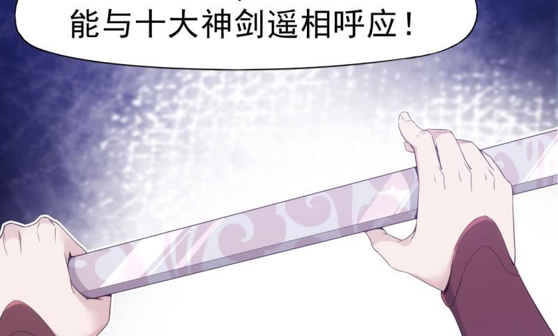 Sword way Ch.7 p105