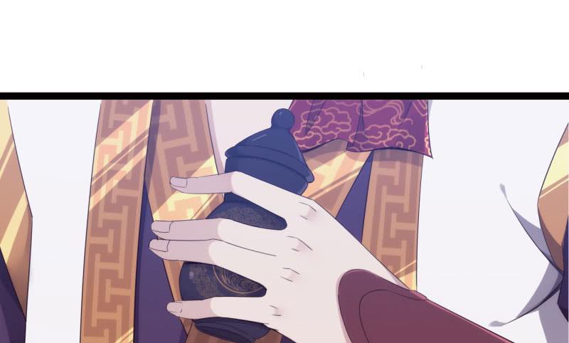 Sword way Ch.7 p109