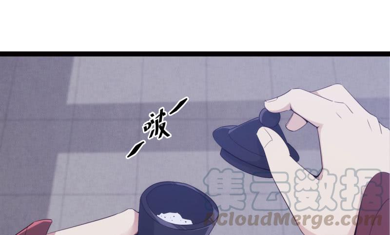 Sword way Ch.7 p111