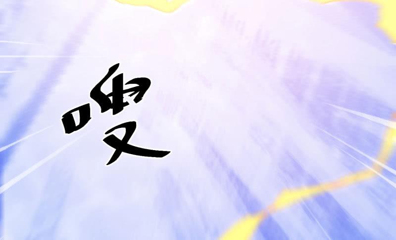 Sword way Ch.7 p120