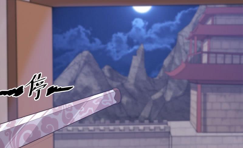 Sword way Ch.7 p125
